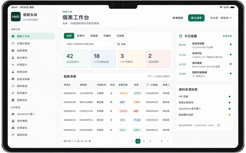 Medical Case Manager Tracking System
