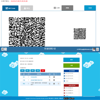 Interactive cloud teaching